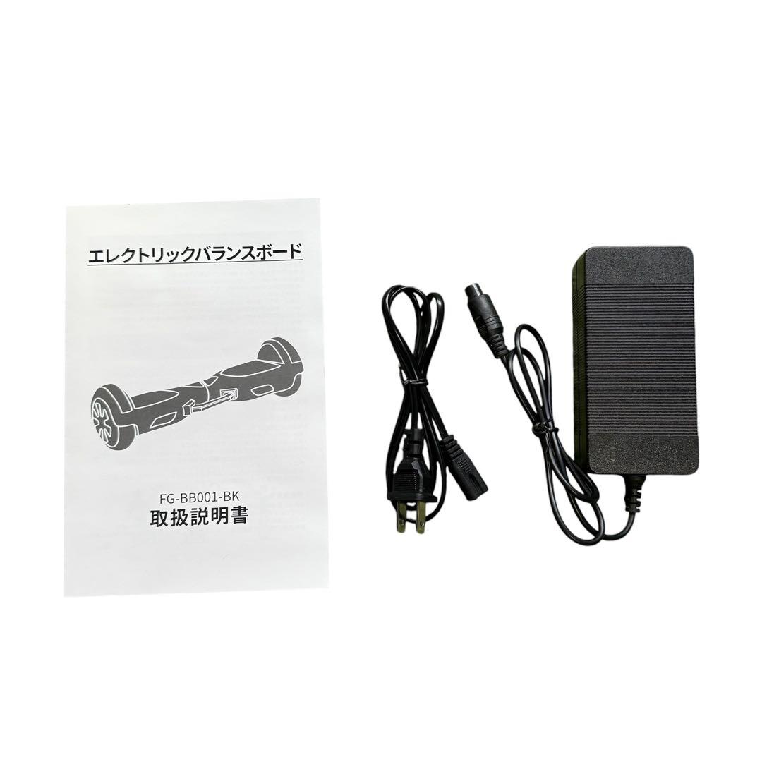 エレクトリックバランスボード FG-BB001-BK