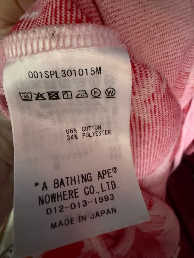 A BATHING APE パイル生地セットアップ