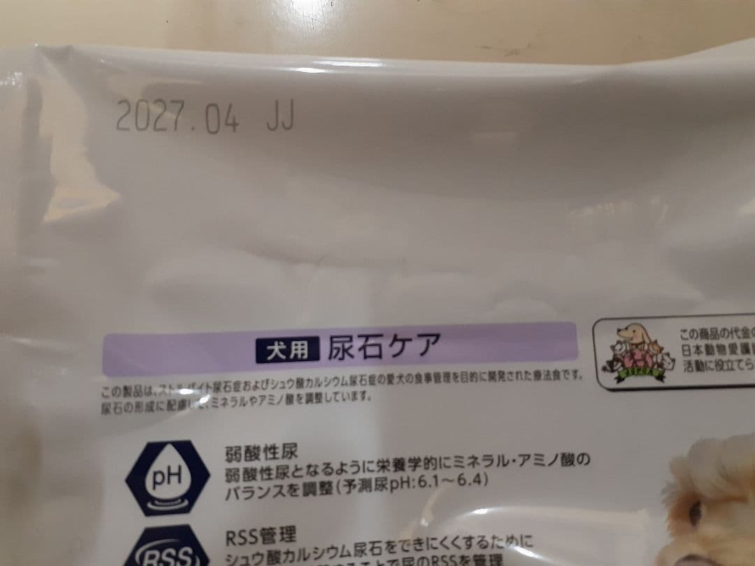 S様ドクターズケア犬用療法食尿石ケア3kg×2袋
