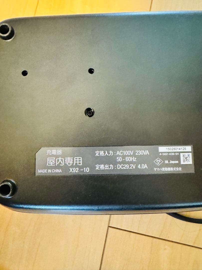 電動アシスト自転車　前部分チャイルドシート付き　PAS Kiss 注:引取限定