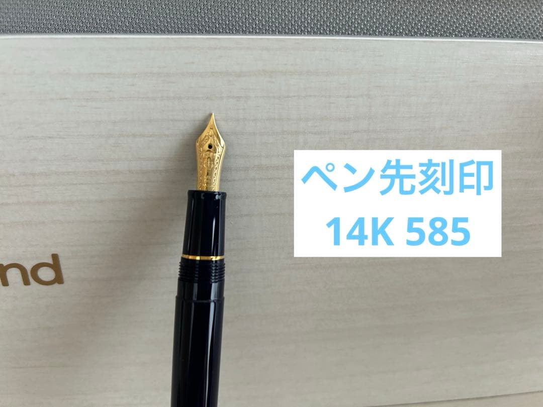 セーラー　万年筆　プロフィット　ブラック　MF ペンケース付き　セット　ギフト