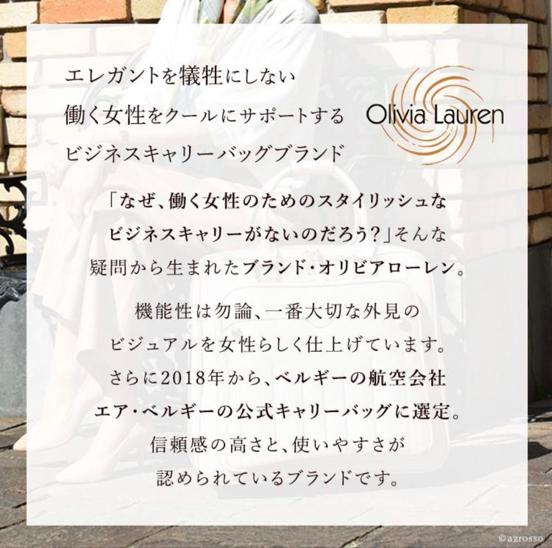 未使用　Olivia Lauren キャリーケース　旅行鞄　3way ピンク