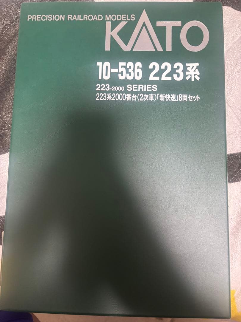 KATO 223系2000番台 8両編成セット