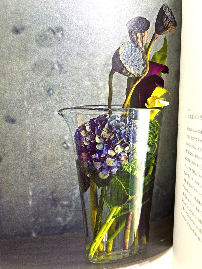 辻和美 「注ぐと受ける器」ガラス片口