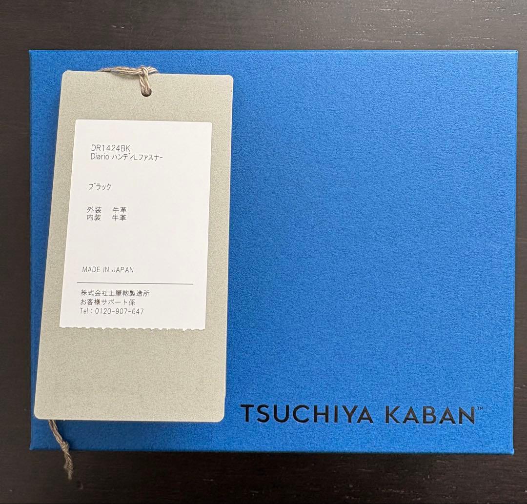 土屋鞄 Lファスナー ミニ財布