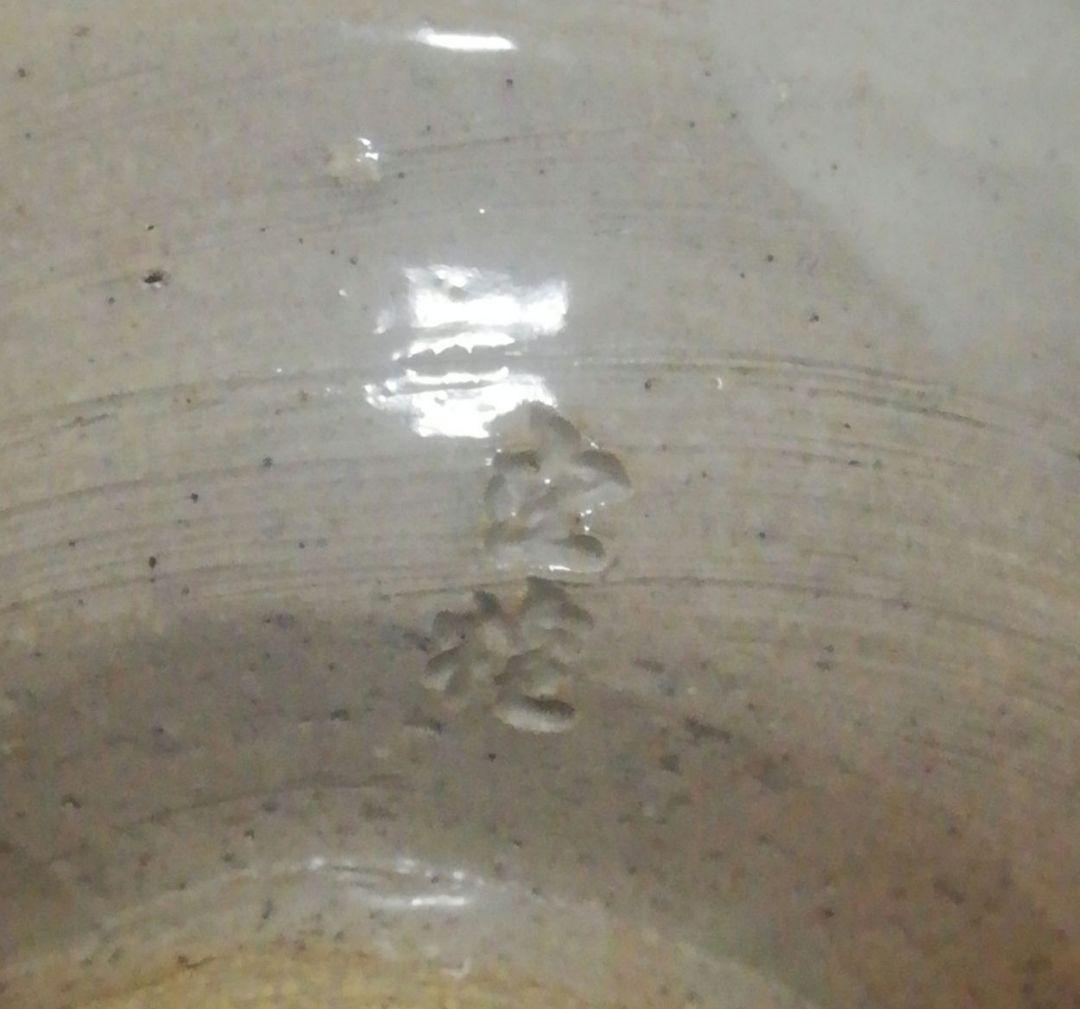 長岡空権作　楽山焼　茶碗　共箱　茶道具