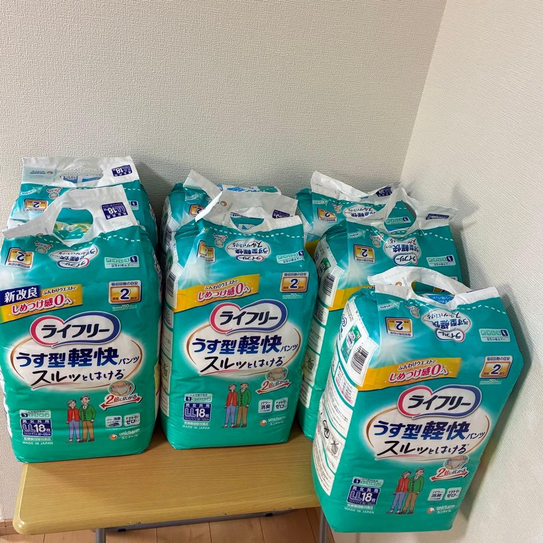ライフリー うす型軽快パンツ LL スルッとはける 18枚入り7袋 未開封