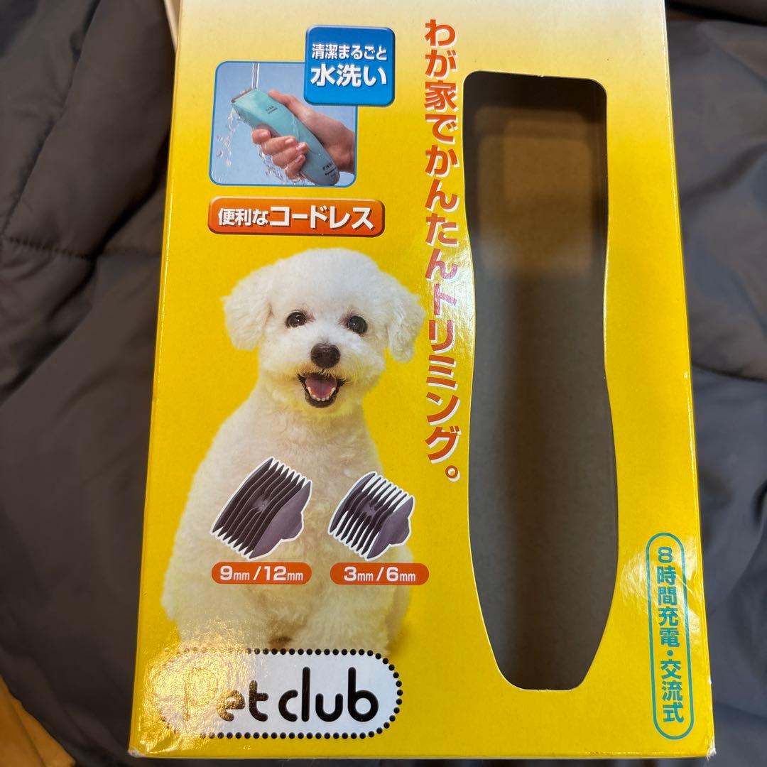 パナソニック ペットクラブ 犬用バリカン 青 ER807P