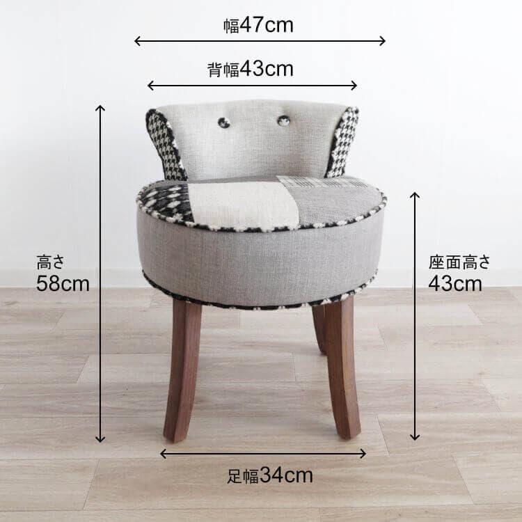 ★パッチワークデザインチェアー ライトグレー 椅子 イス スツール パッチワーク