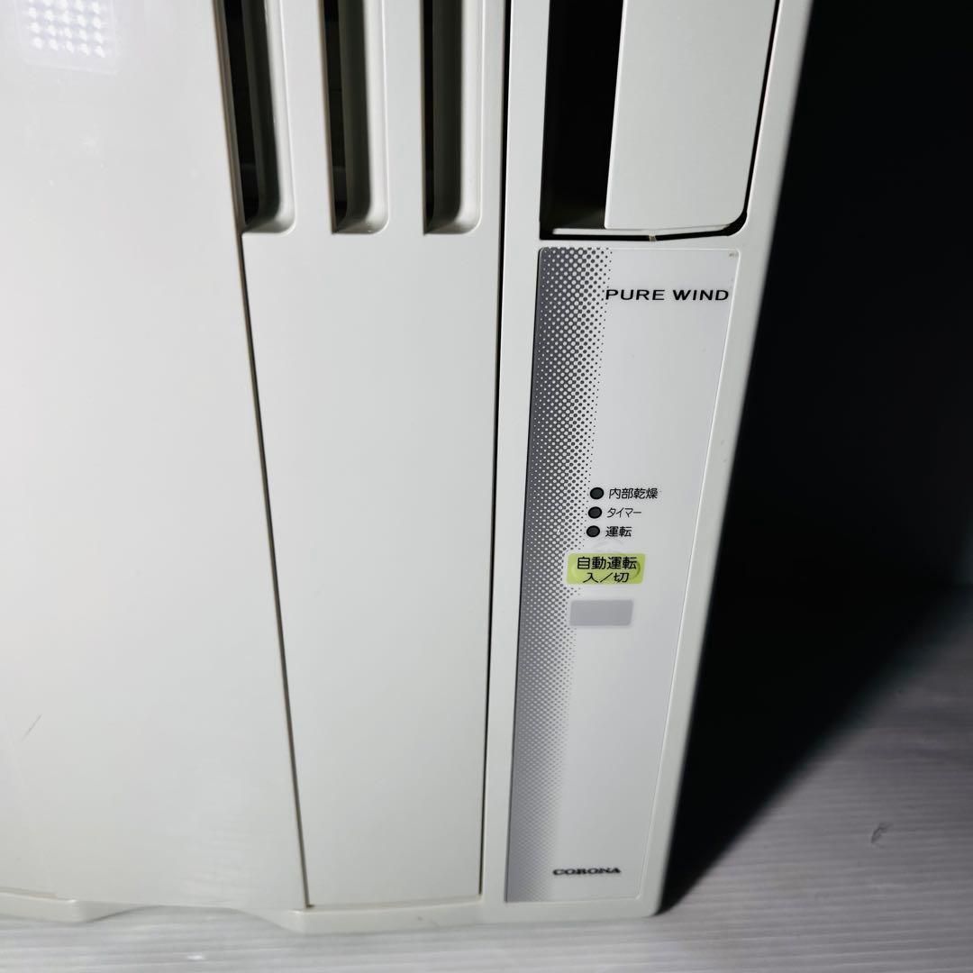 【良品】窓用エアコン　コロナ CW-F1616 [冷房専用]