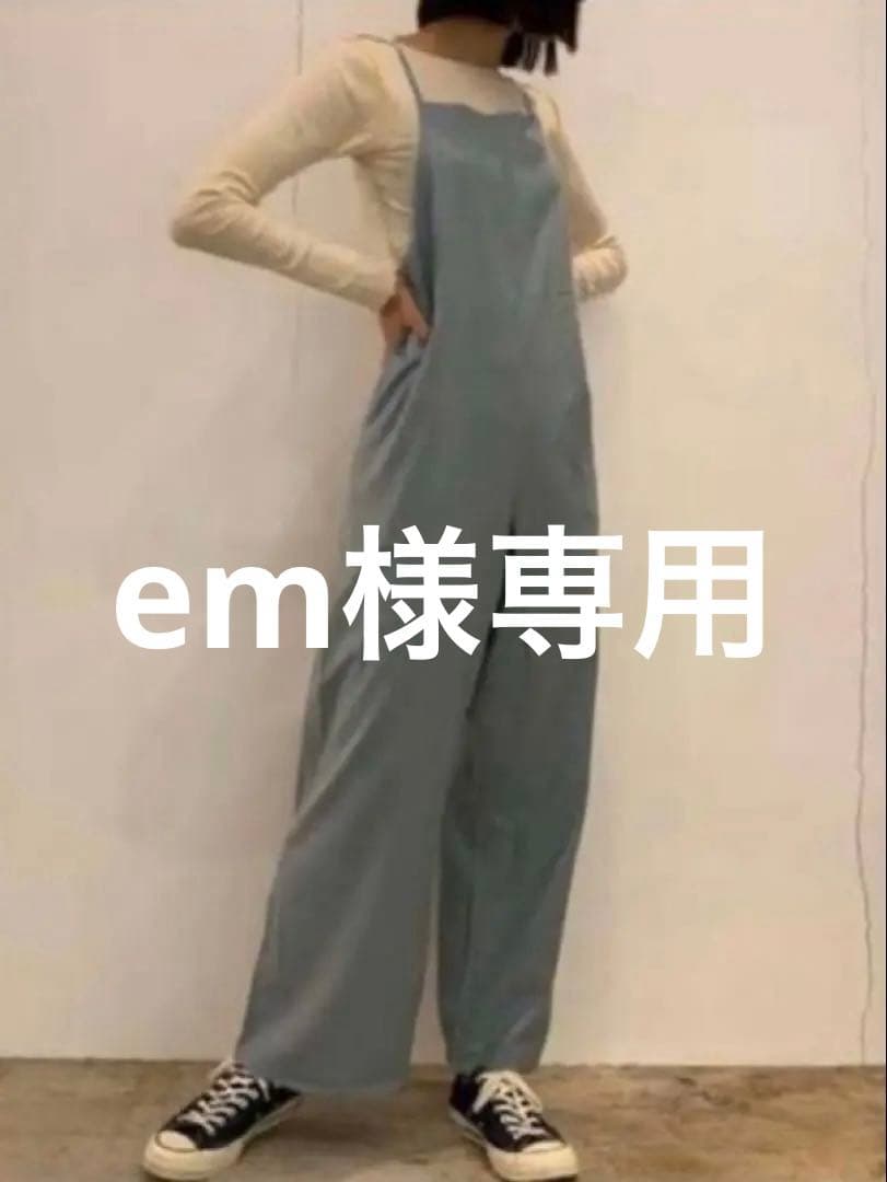 Baserange サロペット オールインワン