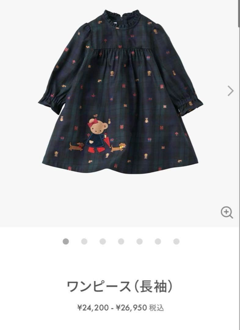 ファミリア ワンピース 80サイズ チェック ブラックウォッチ
