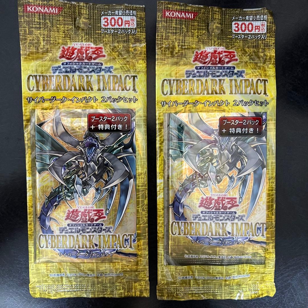 遊戯王カード まとめ売り