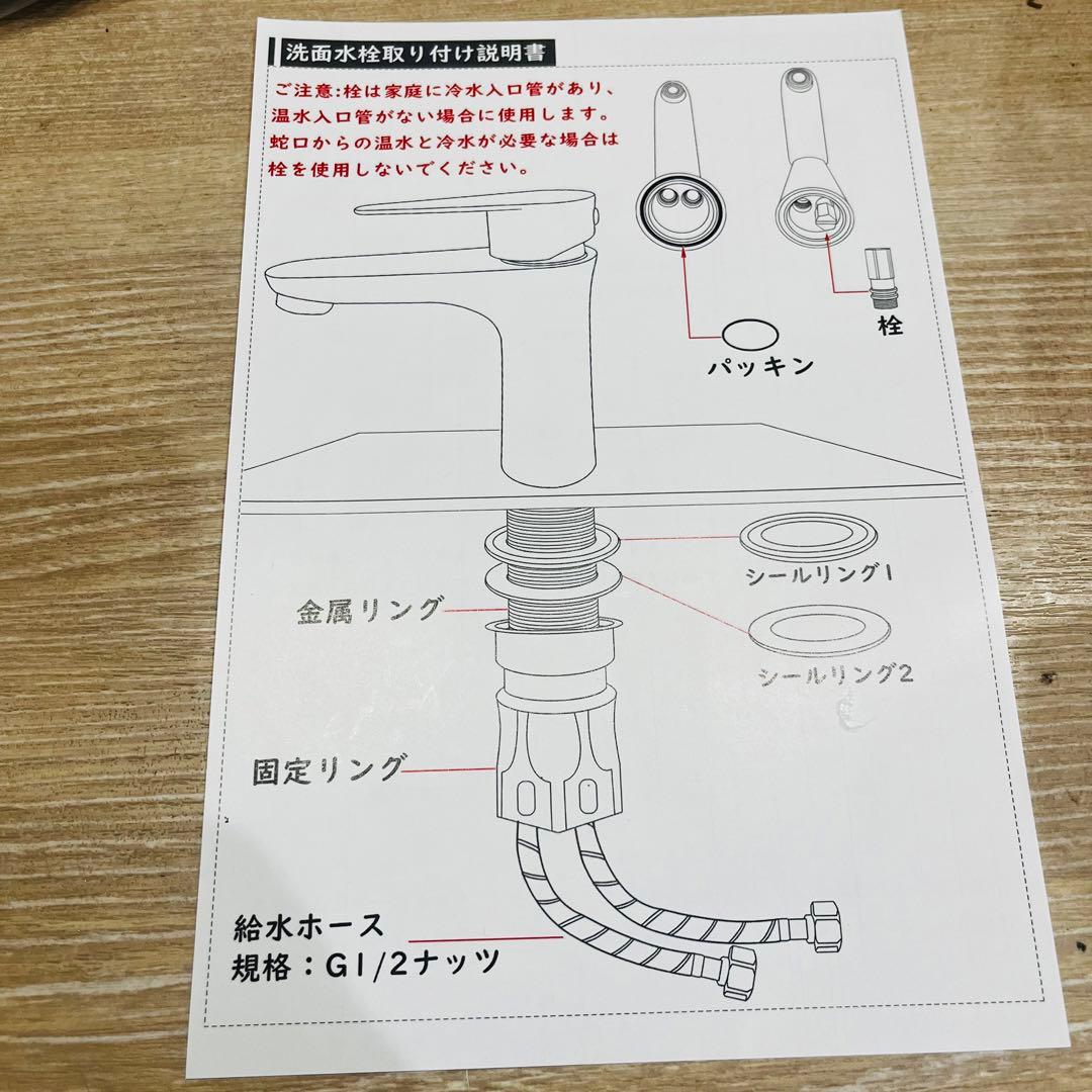 K2490【楕円形】洗面器 シングルレバー
