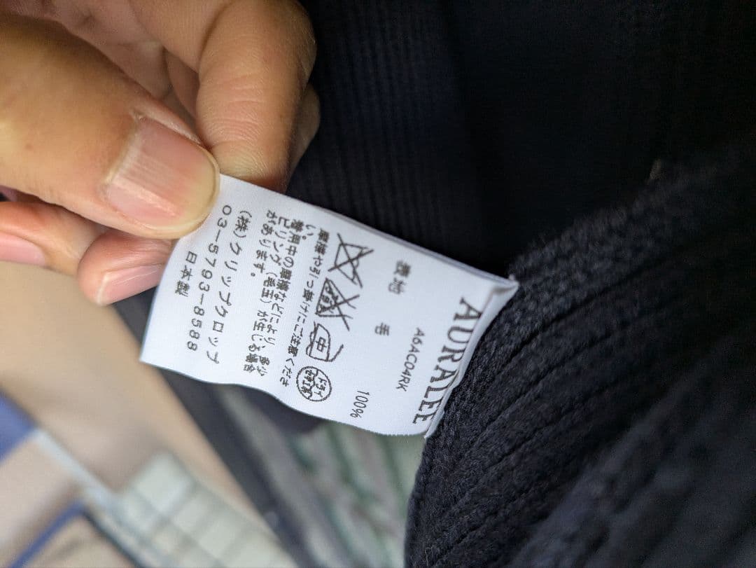 AURALEE　SUPERFINE WOOL RIB KNIT GOWN　5