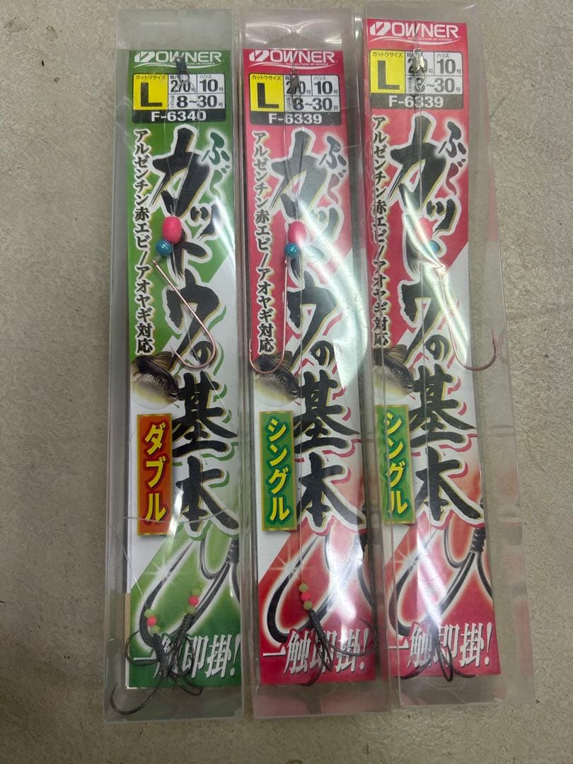 ダイワ カットーフグX H150とオーナーばり基本仕掛け３組