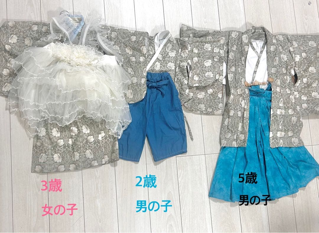 753着物セット 3歳女の子 2歳男の子 5歳男の子