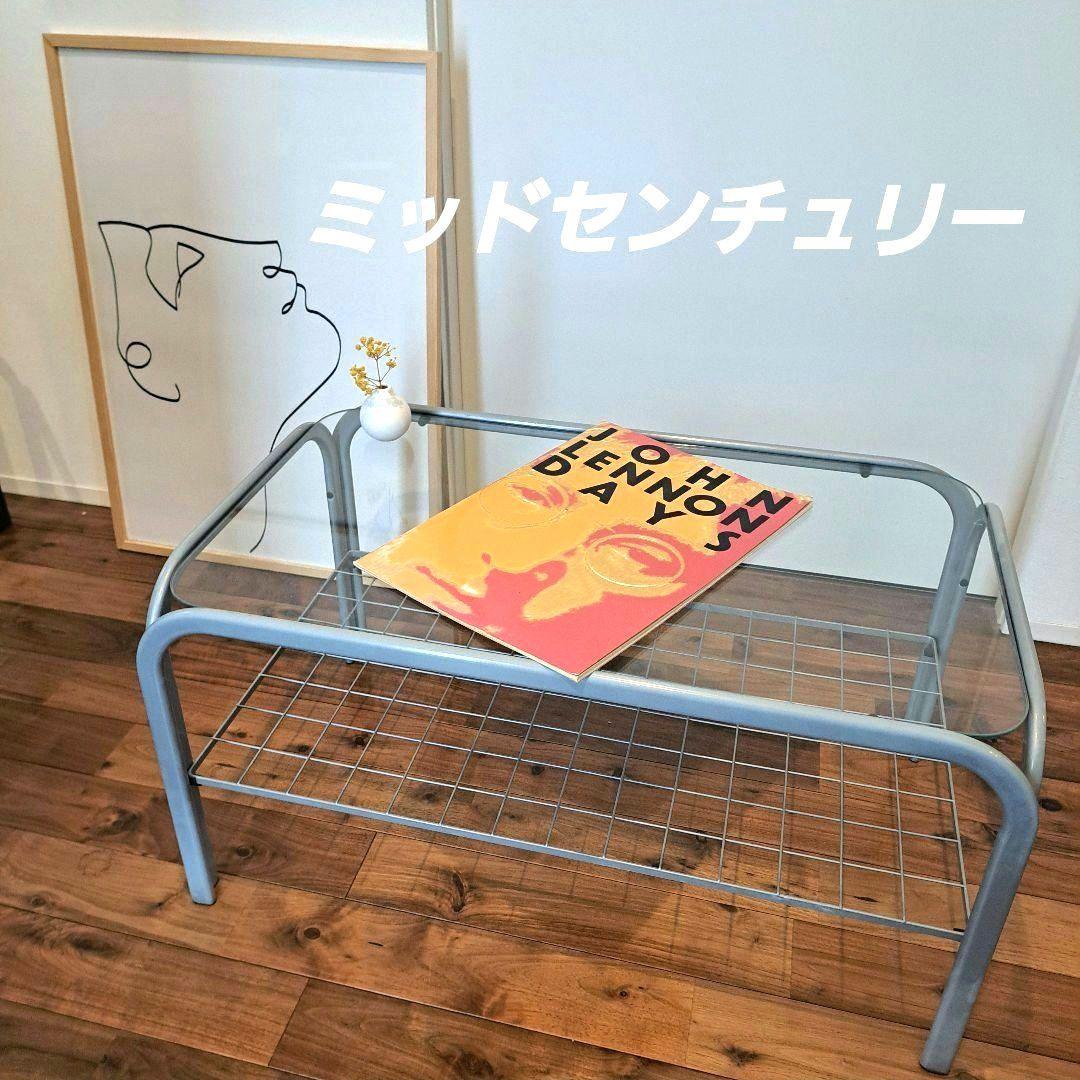 80年代ガラス天板テーブル　グレー　ローテーブル　昭和レトロ