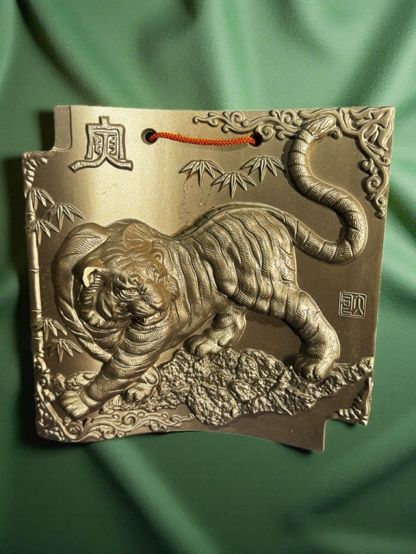 ⚫️縁起物 干支瓦 寅 置物 魔除け