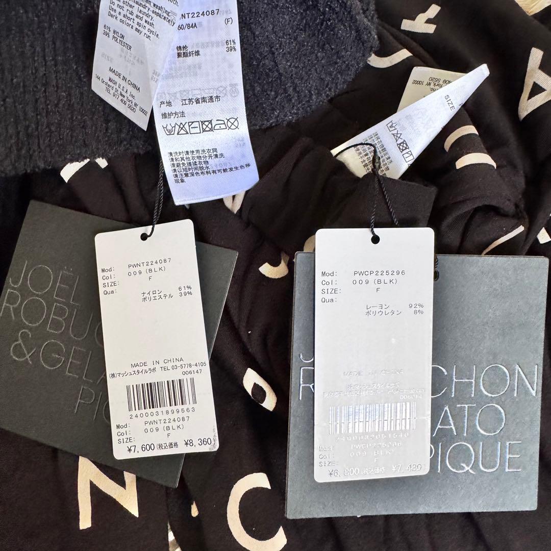 JOEL ROBUCHON & GELATO PIQUE ルームウェア ブラック