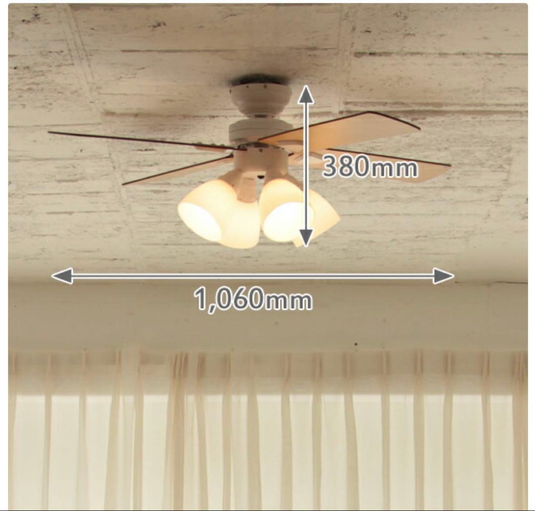 40wのLED電球×4個付けます⭐︎シーリングファン天井照明4灯