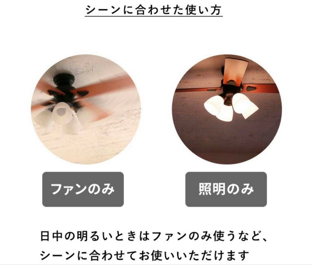 40wのLED電球×4個付けます⭐︎シーリングファン天井照明4灯