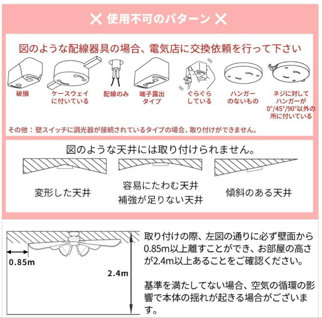 40wのLED電球×4個付けます⭐︎シーリングファン天井照明4灯