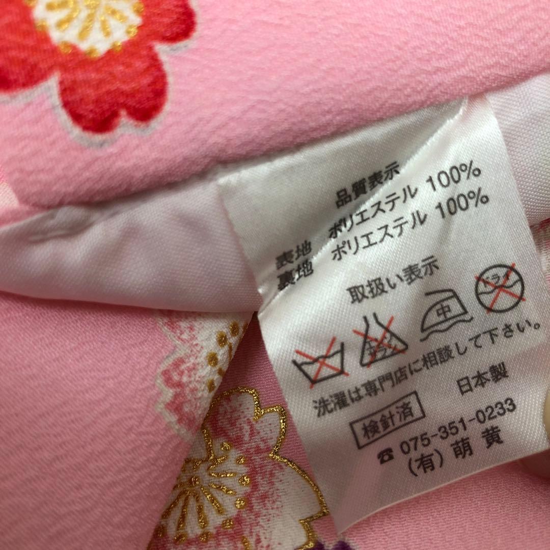 七五三　女の子　7歳　花夢二ブランド 着物　帯　小物　セット　四つ身