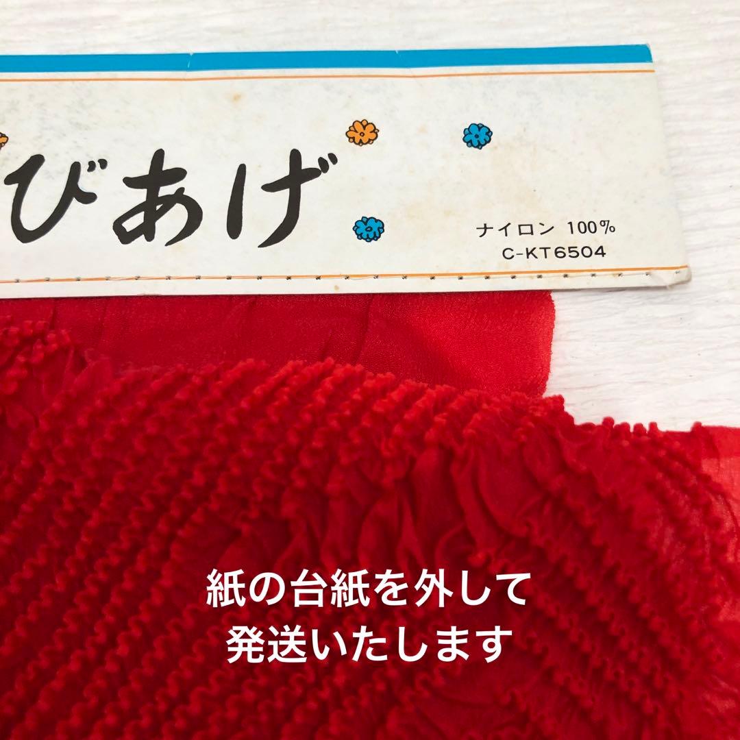七五三　女の子　7歳　花夢二ブランド 着物　帯　小物　セット　四つ身