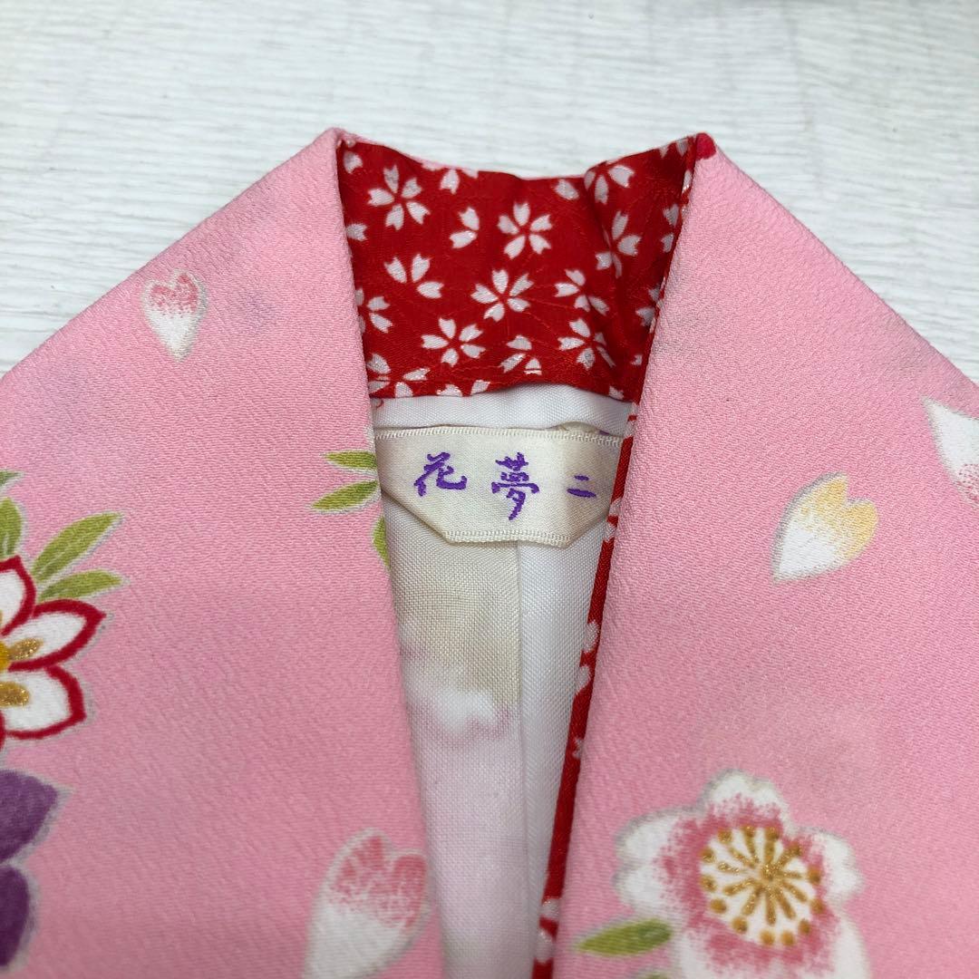 七五三　女の子　7歳　花夢二ブランド 着物　帯　小物　セット　四つ身