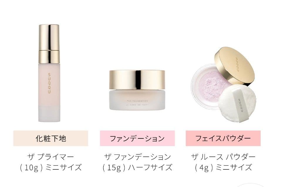 SUQQU　ザファンデーションスターターキットA 110