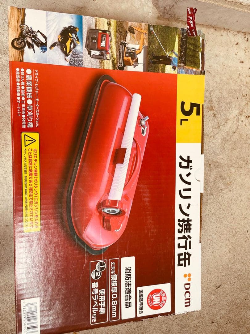 IRIS OHYAMA 発電機 オレンジ 説明書あり