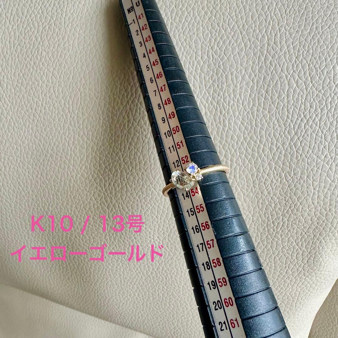 【VERITE】元値44000円 K10YG 指輪 ダイヤモンド リング 13号