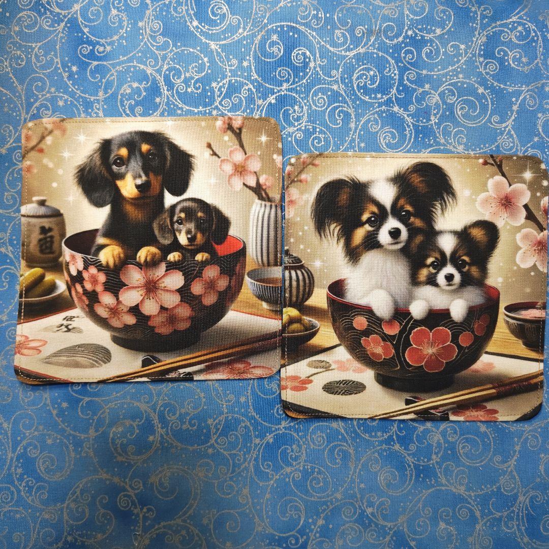 アロママ　ハンカチ　ワンコさん柄　　27枚