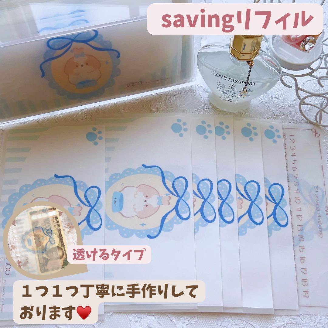 可愛いグッズで貯金にハマる❣️〖30万貯金できる〗楽しく貯金30チャレンジボックス