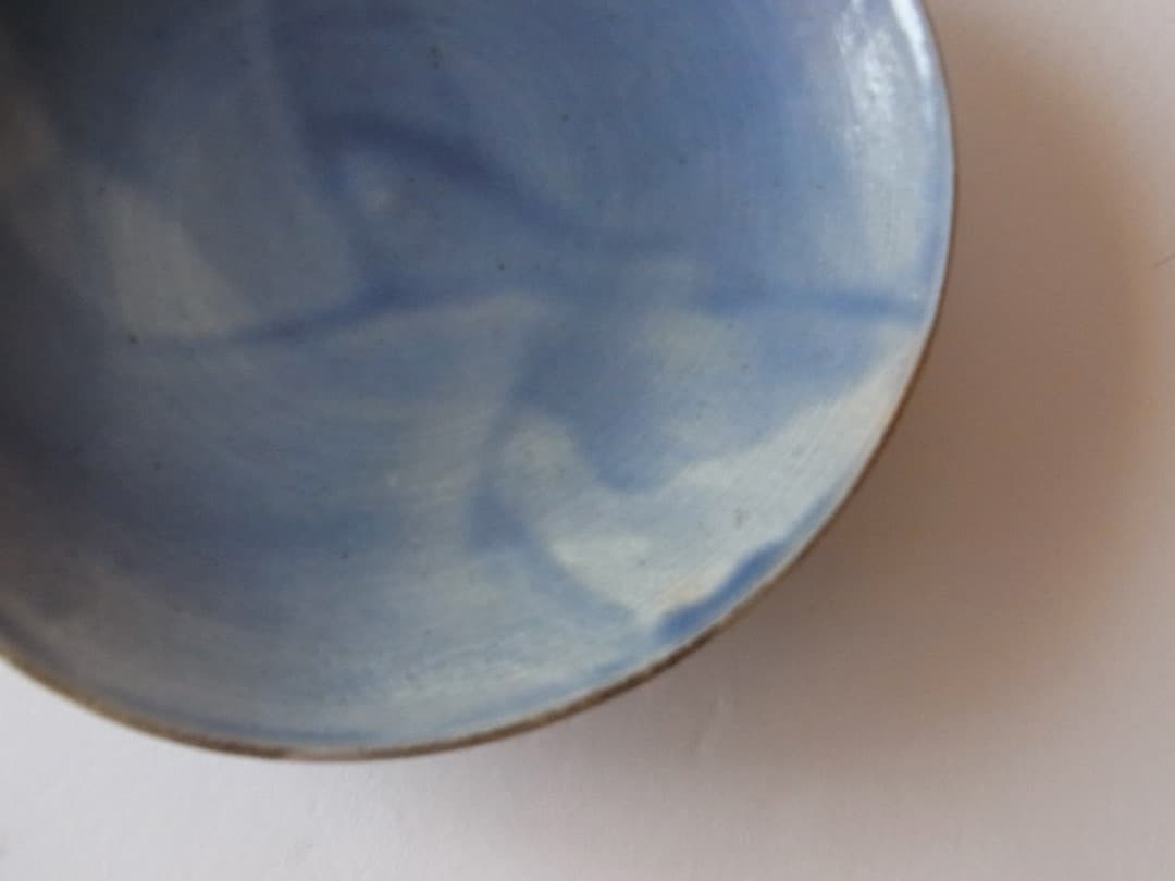 山本亮平『呉須染付皿』初期伊万里 李朝 古唐津 黒高麗 オンギ くらわんか