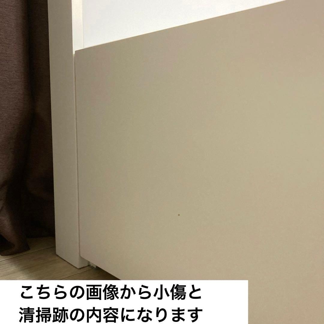 【自社エリア配送限定販売】NITORI/ジオチェスト/シングルサイズ