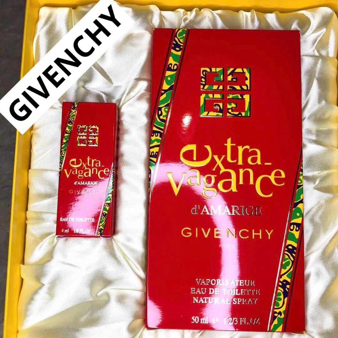 GIVENCHY エクストラヴァガンス オーデトワレ 廃盤 フランス製 外箱付
