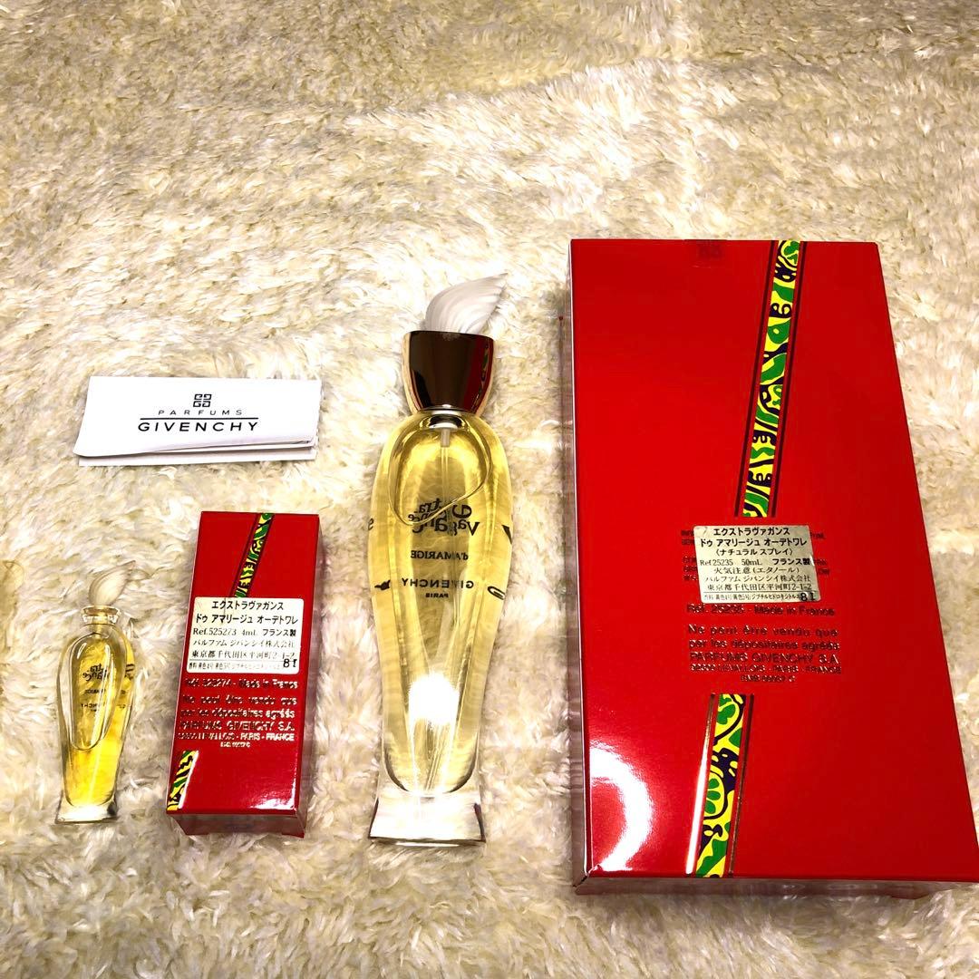 GIVENCHY エクストラヴァガンス オーデトワレ 廃盤 フランス製 外箱付