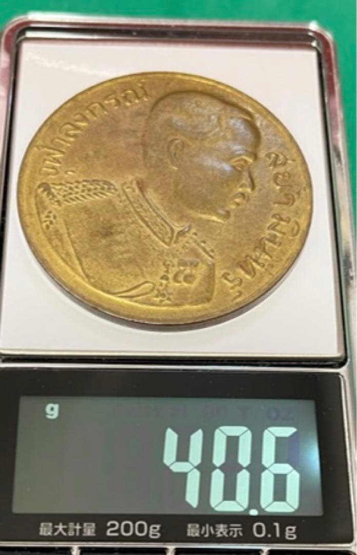 1908 タイ ラーマ5世 帰国記念メダル