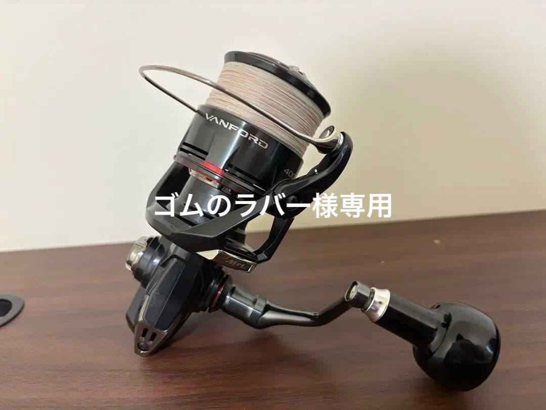 23ヴァンフォード4000mhg