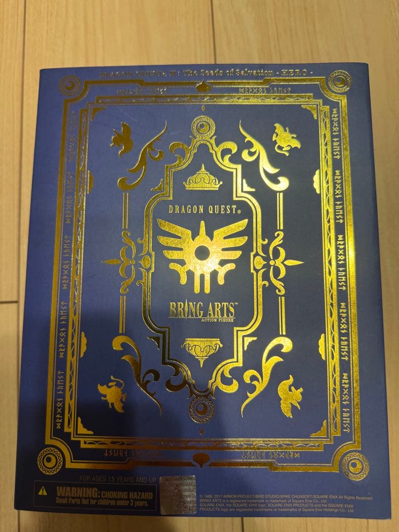 穣*内様 ドラゴンクエストIII そして伝説へ…　ブリングアーツ　勇者