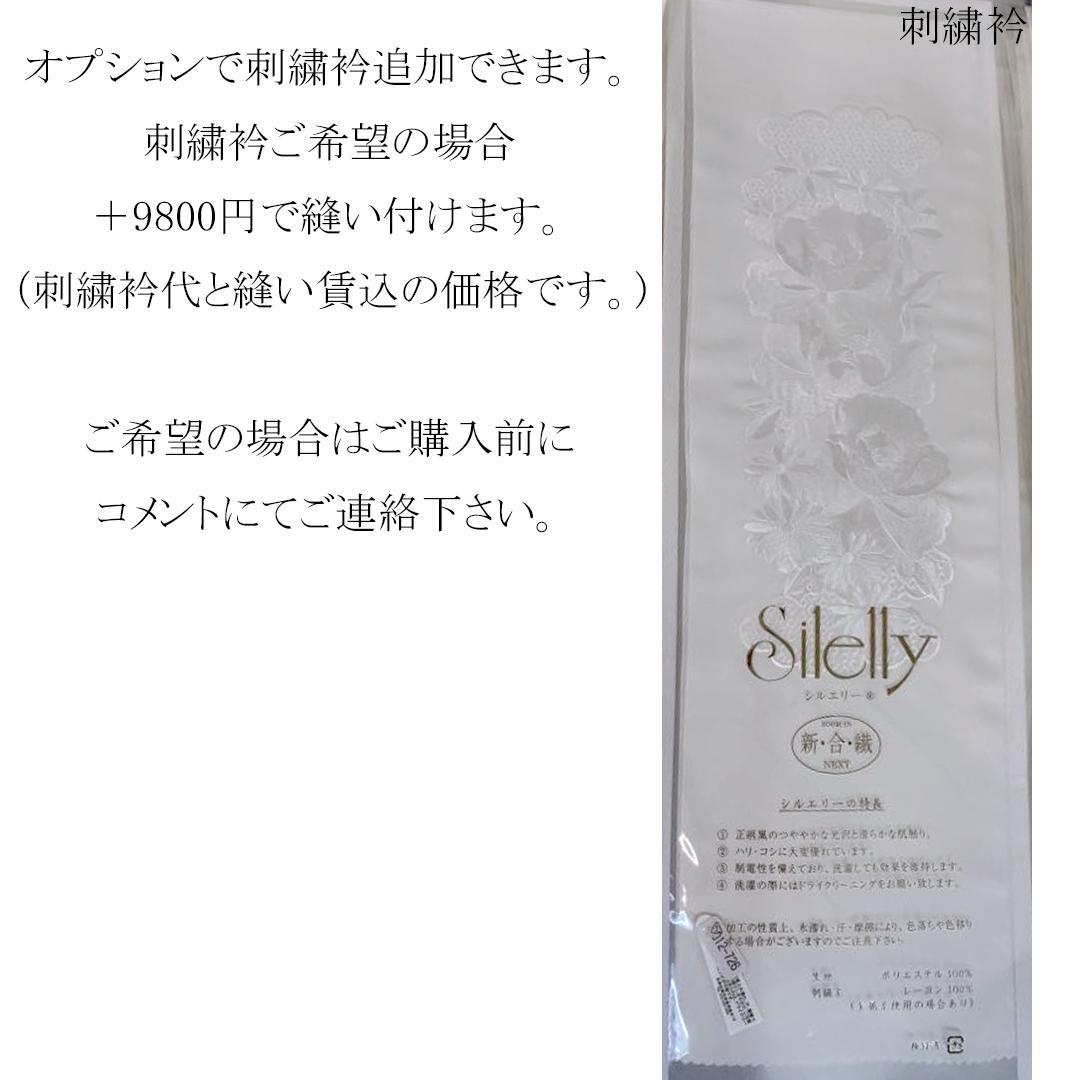 【美品】総絞り白黒振袖7点セット161cm帯新品帯締めフルセット成人式TB28