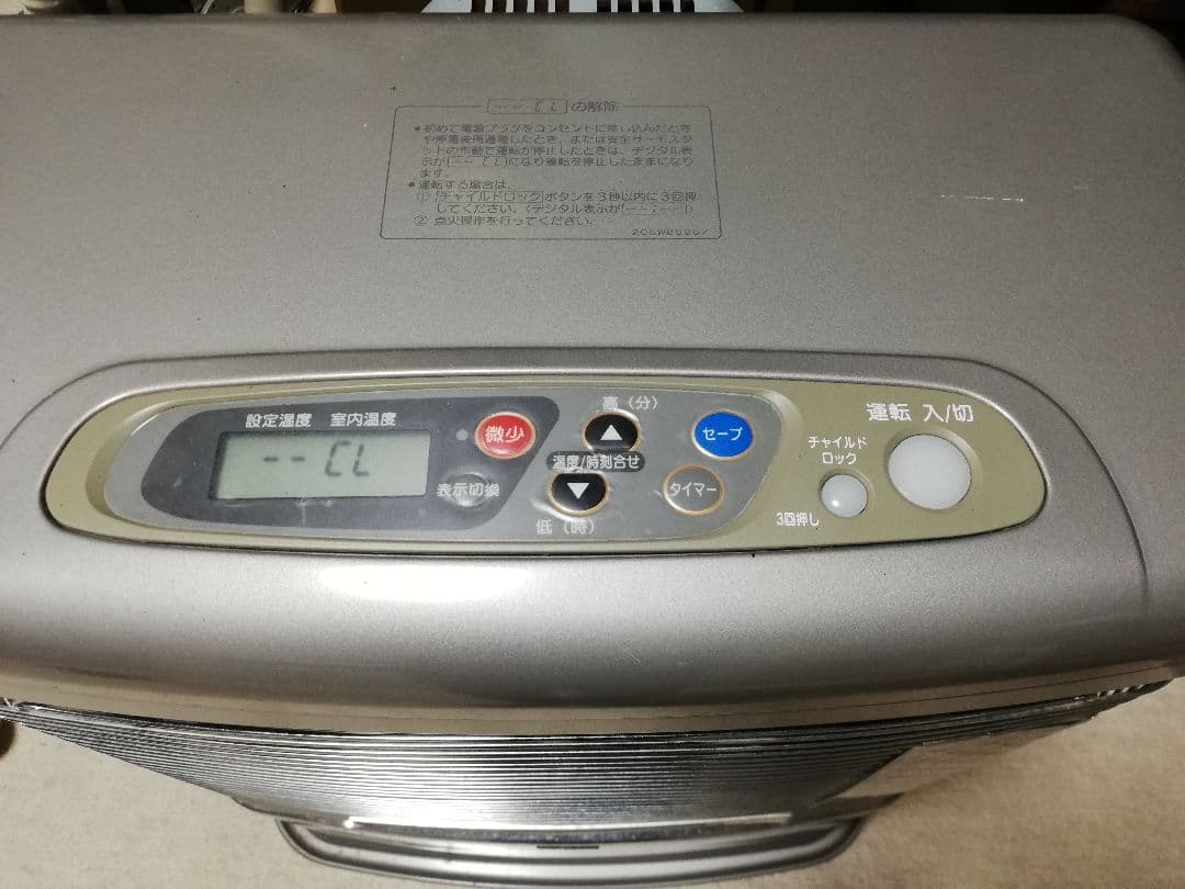 T*y様 コロナ　FF石油ストーブ　FF-VT42P6