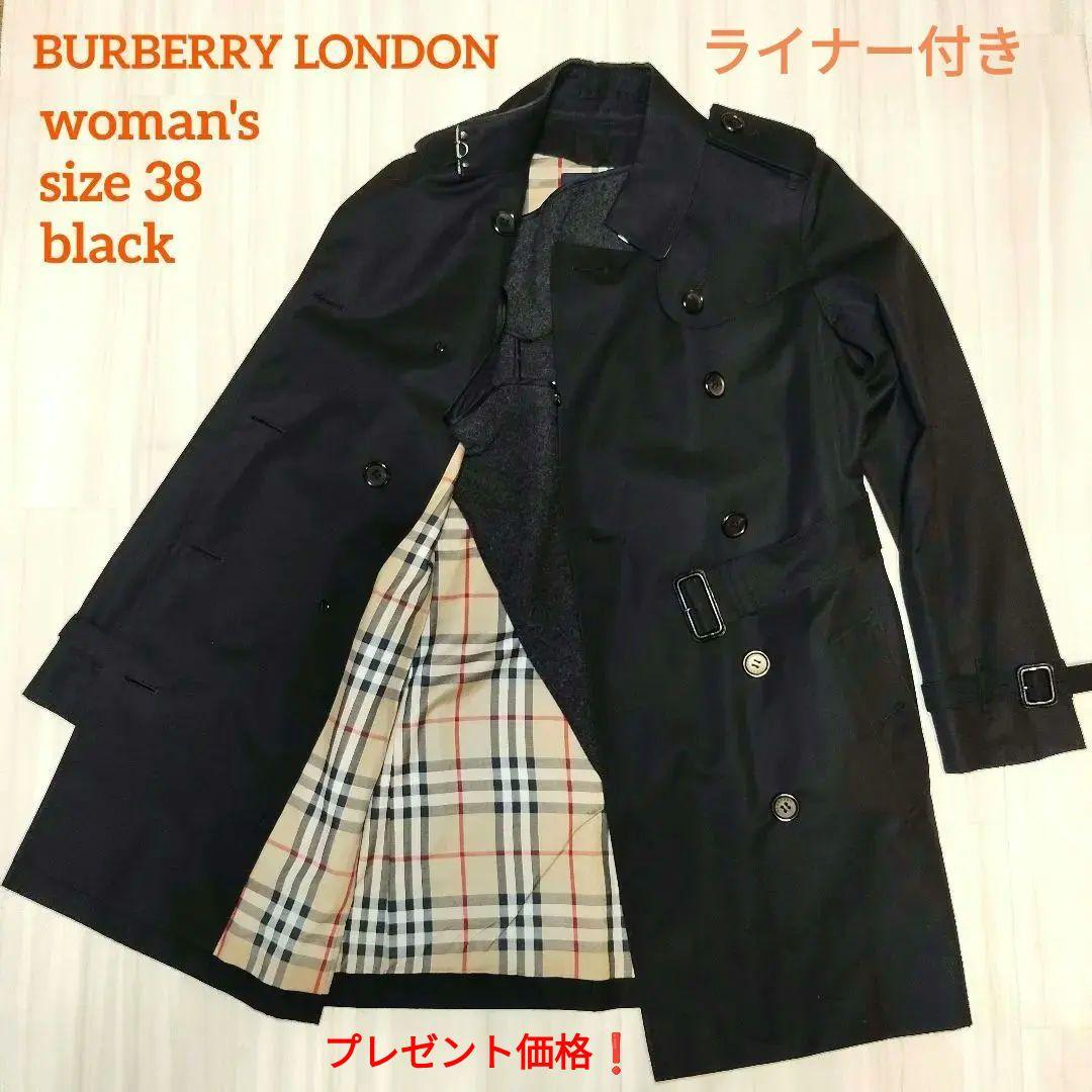 BURBERRY LONDON トレンチコートライナー付き 38 黒 着丈84㎝