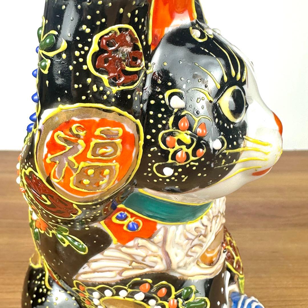 九谷焼　新品　招き猫　縁起尽くし　富士山