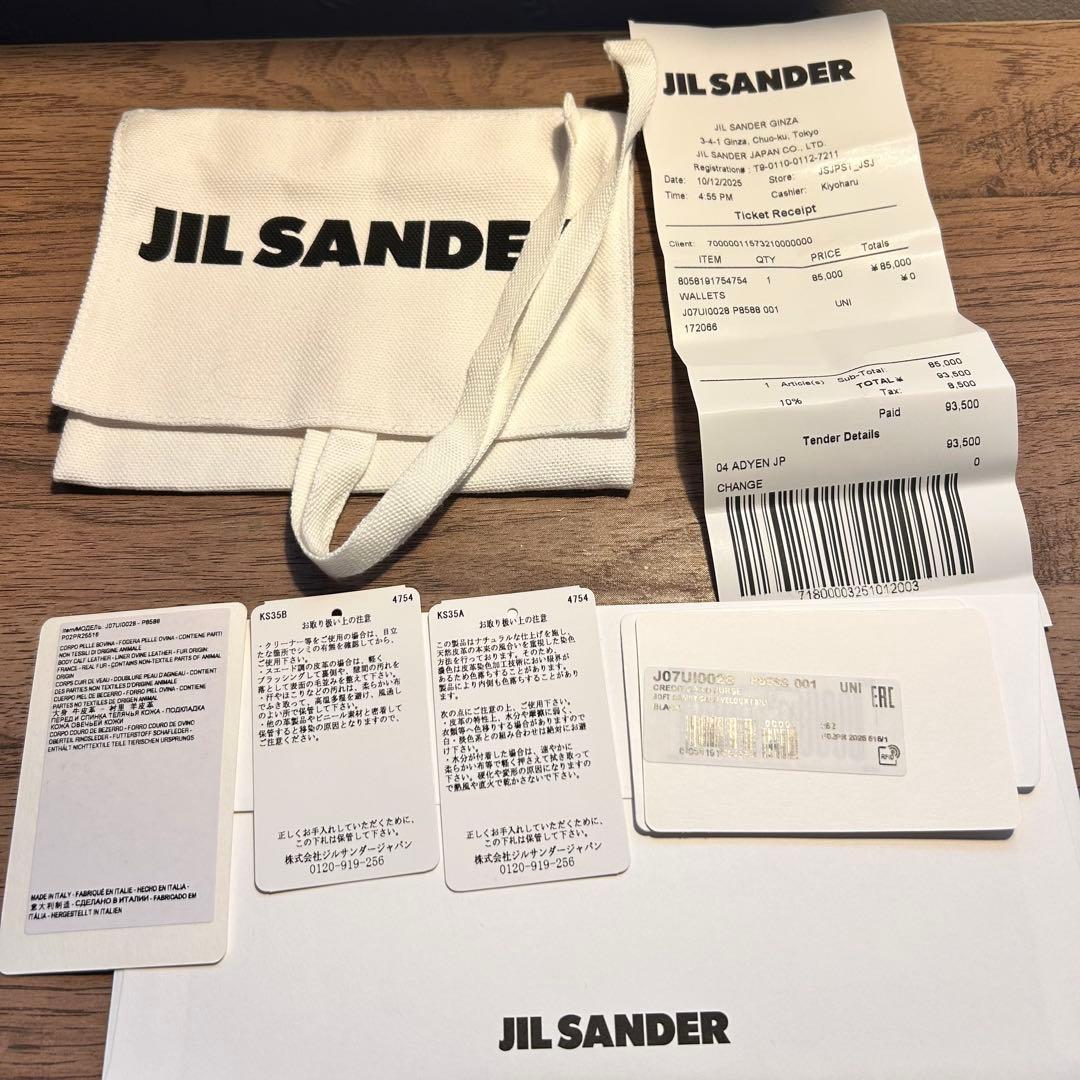 ジルサンダー　グレインレザー　クレジットカードパース　財布　ウォレット