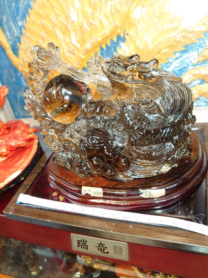 最強パワーストーン 双龍 スモーキールチルクォーツ  龍神【鑑定書付き】龍彫り㋯