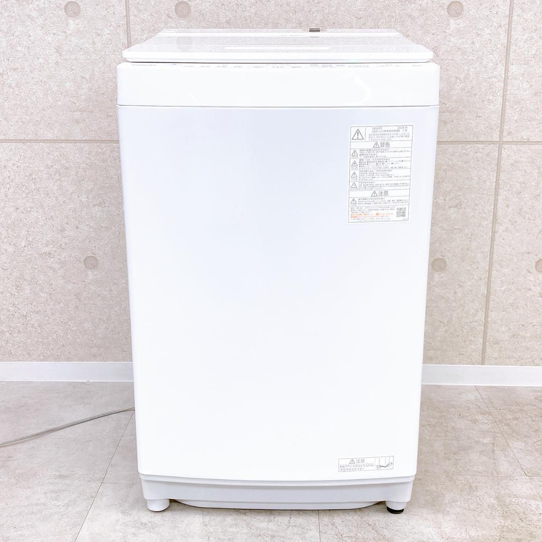 2024年製 TOSHIBA 全自動洗濯機 AW-8DH4 8kg 東芝
