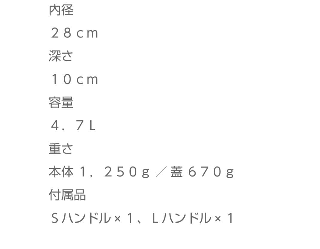 【春さま専用】サラダマスター SA705-WO 5QTウォック蓋付き両手鍋